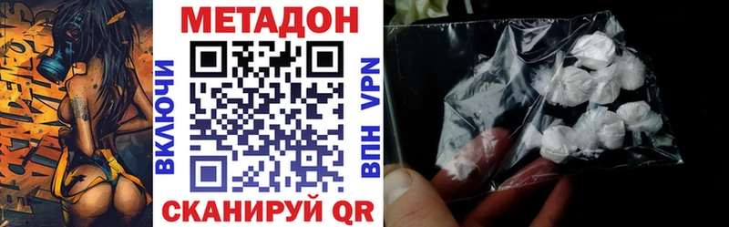 цена наркотик Красногорск MEGA ССЫЛКА МЕТАДОН methadone