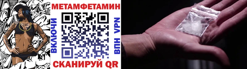 ОМГ ОМГ   Красногорск  МЕТАМФЕТАМИН винт 