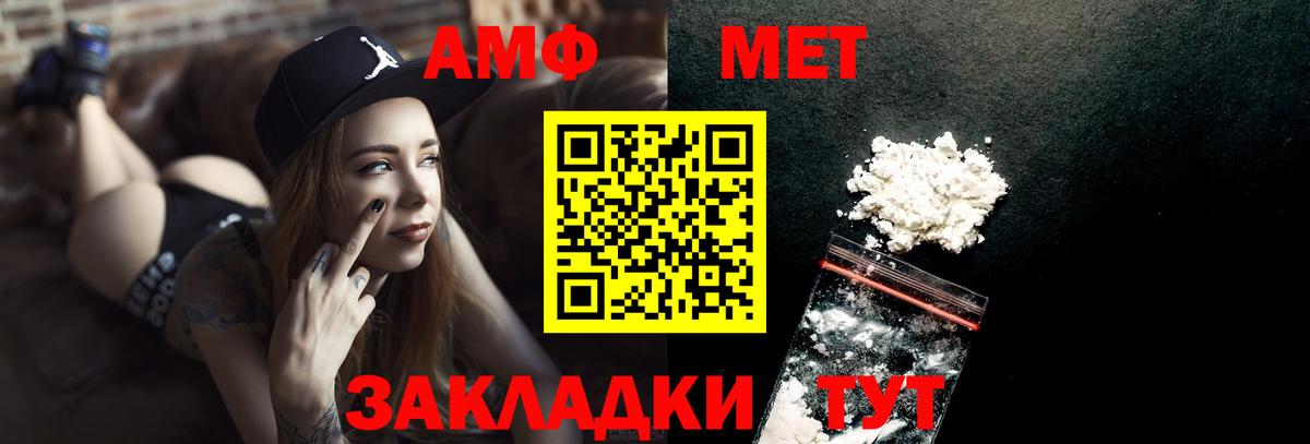 Красногорск  Метамфетамин кристалл  Вход с VPN 