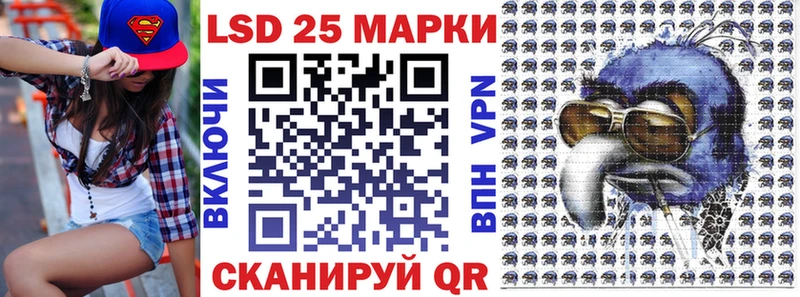 OMG ССЫЛКА  Красногорск  Марки 25I-NBOMe 1500мкг 