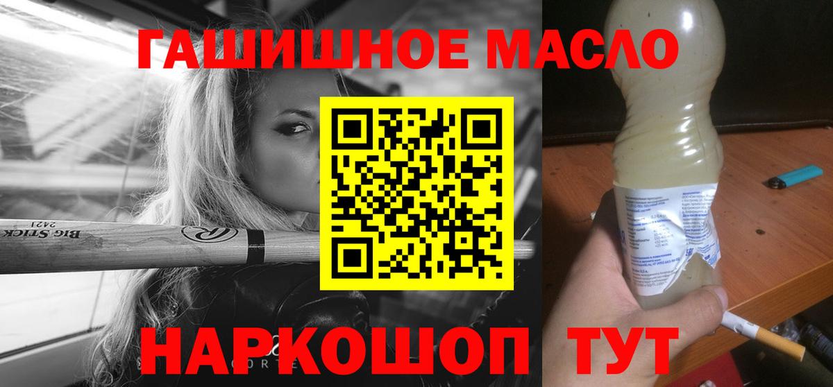 Дистиллят ТГК Wax Красногорск